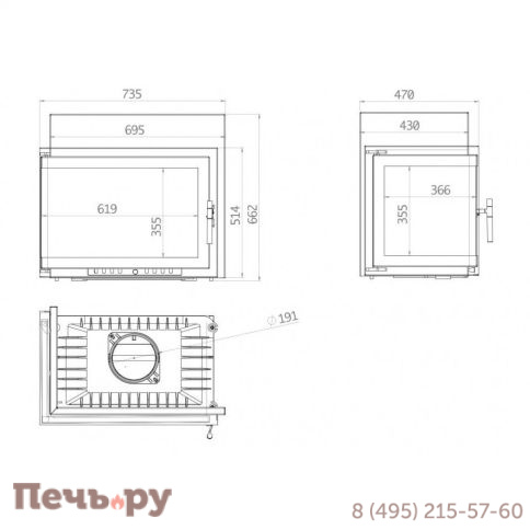 Каминная топка Echa Tech Font/700 угловая 14 кВт, 735/514/X фото 5