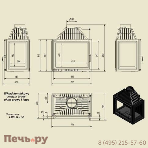 Каминная топка Kratki Amelia/LP (стекло слева-справа) фото 3