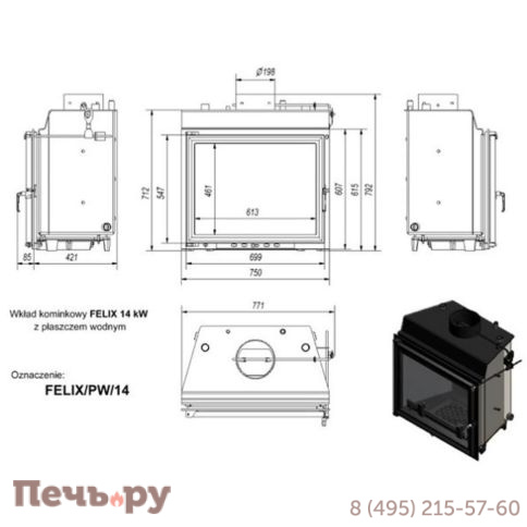 Каминная топка Kratki Felix/PW/14/W фото 7