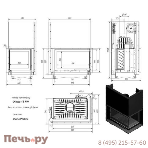 Каминная топка Kratki Oliwia/P/BS/G (угловое стекло справа,гильотина) фото 5