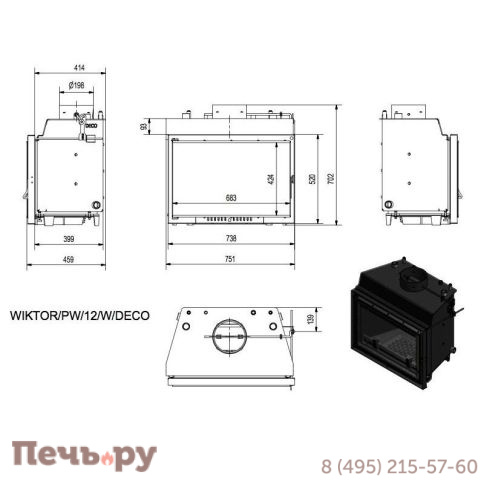 Каминная топка Kratki Wiktor/PW/12/W/Deco фото 5