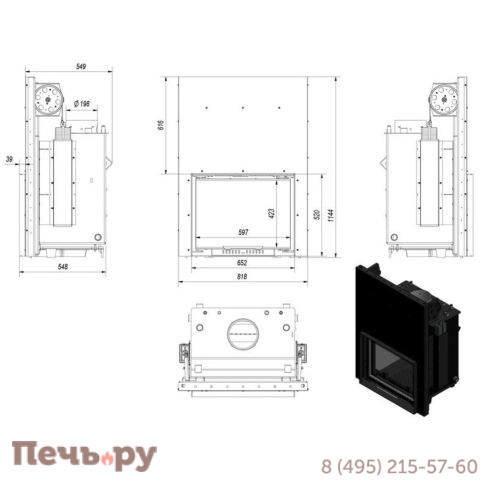 Каминная топка Kratki Zuzia/PW/19/G/W (гильотина) фото 4