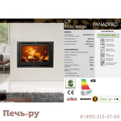 Каминная топка Panadero Insert CB Ecodesign фото 3