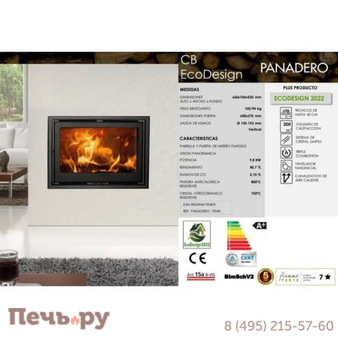 Каминная топка Panadero Insert CS Ecodesign фото 3
