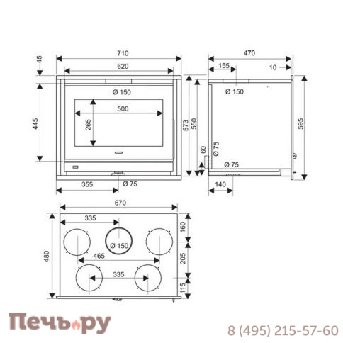 Каминная топка Richard Le Droff 700 FV T, турбина фото 3