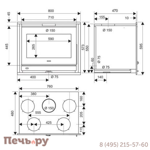 Каминная топка Richard Le Droff 800 Horizon FV фото 3