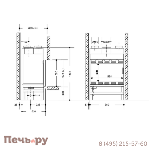 Каминная топка Richard Le Droff FB 792 LN фото 3