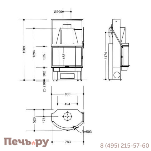 Каминная топка Supra Emeraude 1831 фото 4