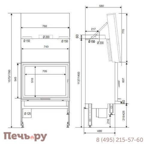 Каминная топка Supra Univers 231 B-PN фото 3