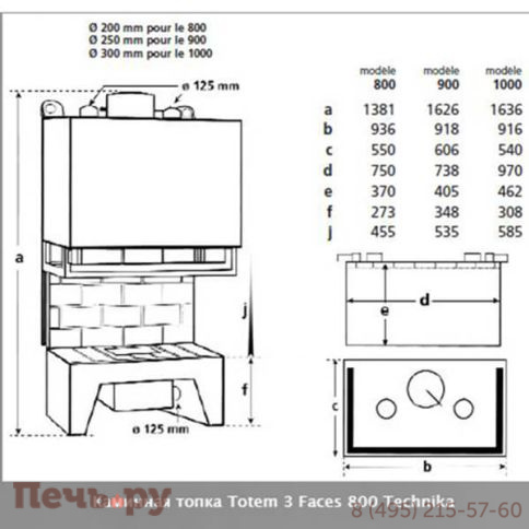 Каминная топка Totem 3 Faces 800 Technika с опцией шиберной заслонки фото 3