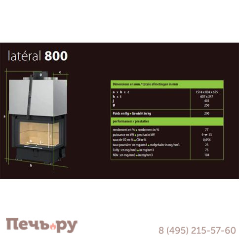 Каминная топка Totem Lateral 800 TECHNIKA с опцией шиберной заслонки фото 7