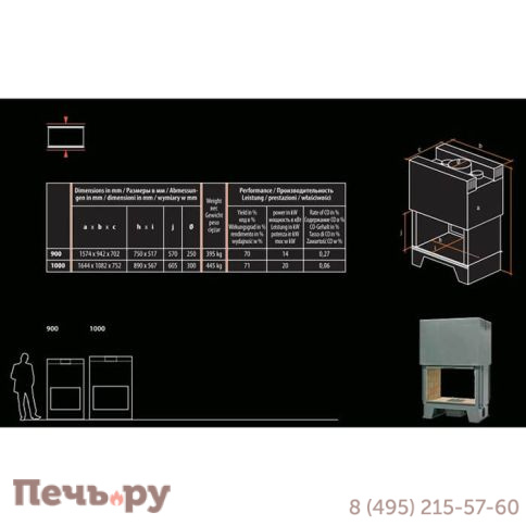 Каминная топка Totem Recto Frontal 1000 Verso Battant фото 5
