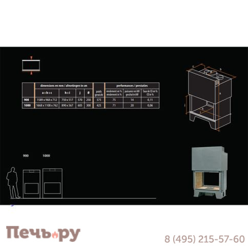Каминная топка Totem Recto - Verso Frontal 900 фото 5