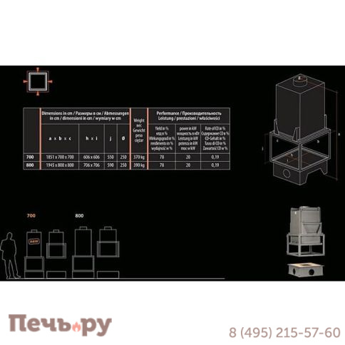 Каминная топка Totem Suspendu 4 Faces 800 (подвесная; c основанием) фото 3