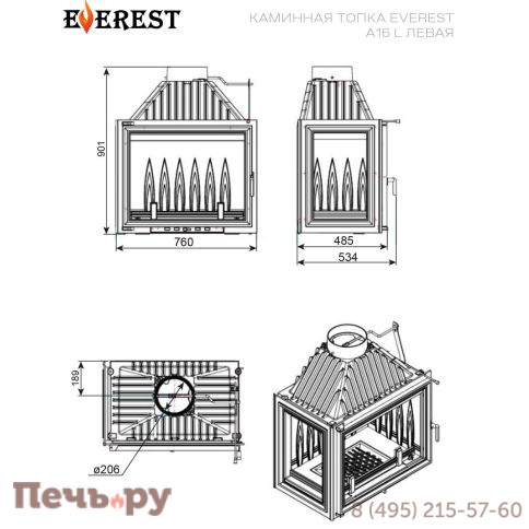 Каминная топка Везувий Everest A16 L фото 5