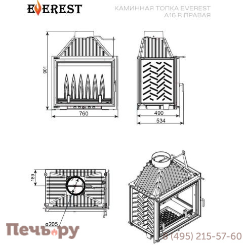 Каминная топка Везувий Everest A16 R фото 5