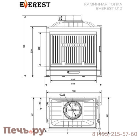 Каминная топка Везувий Everest U10 фото 5