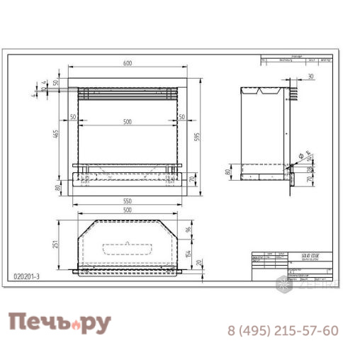 Каминная вставка ZeFire Standart фото 3