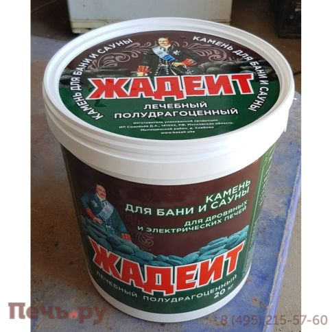 Камни для бани Bas Жадеит Хакасия колотый 7-15 см (ведро 20кг) фото 4