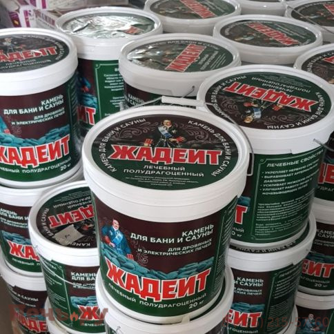 Камни для бани Bas Жадеит Хакасия шлифованный 7-15 см (ведро 20кг) фото 2