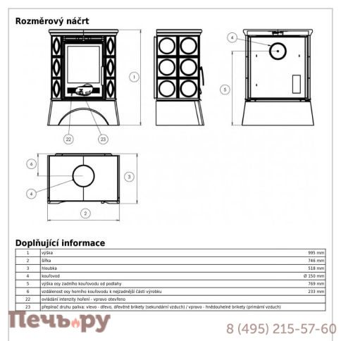 Керамическая печь ABX Helvetia KP фото 7