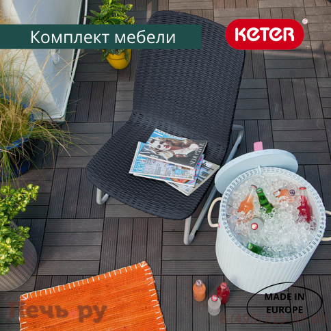 Комплект мебель Gardeck Рио Патио (Rio Patio set) графит фото 5