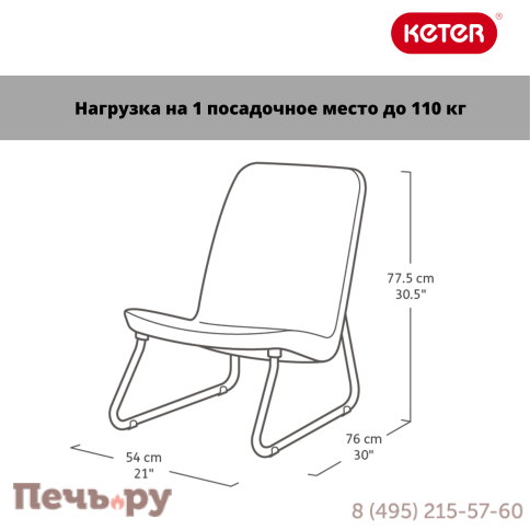 Комплект мебель Gardeck Рио Патио (Rio Patio set) графит фото 7