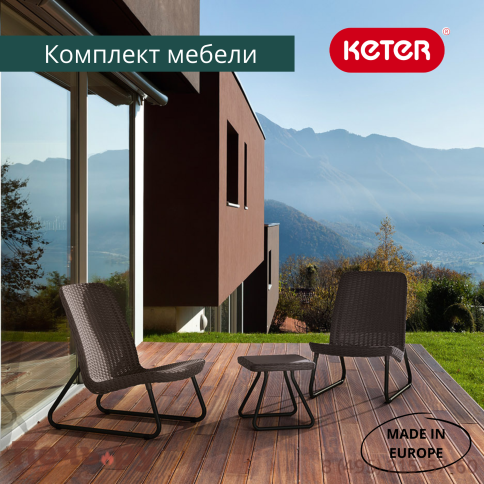 Комплект мебель Gardeck Рио Патио (Rio Patio set) коричневый фото 2
