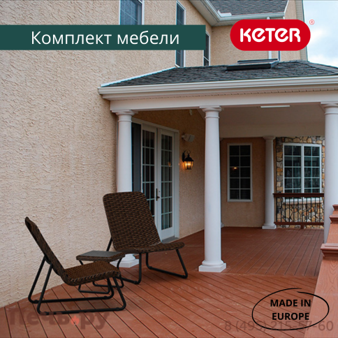 Комплект мебель Gardeck Рио Патио (Rio Patio set) коричневый фото 5