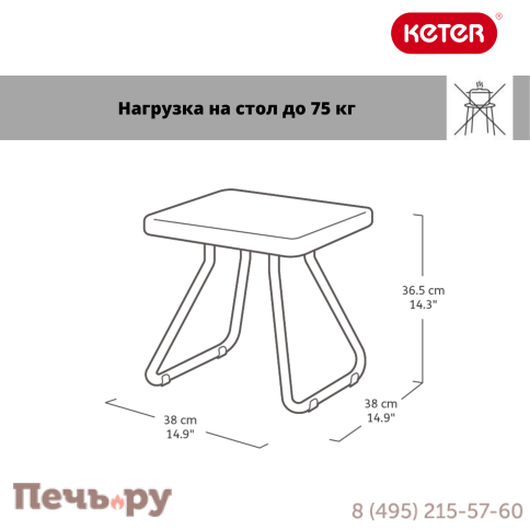 Комплект мебель Gardeck Рио Патио (Rio Patio set) коричневый фото 7