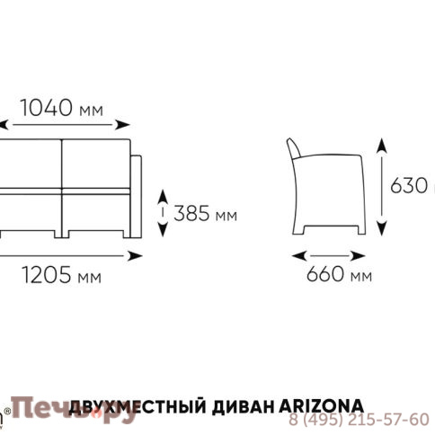 Комплект мебели Gardeck B:Rattan Arizona Set, антрацит (на 4 персоны) фото 9