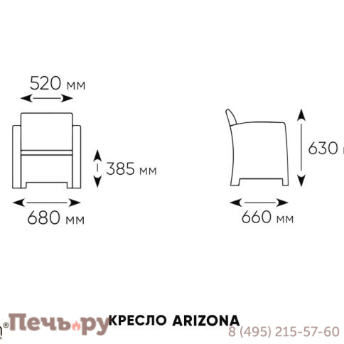 Комплект мебели Gardeck B:Rattan Arizona Set, венге (на 4 персоны) фото 12