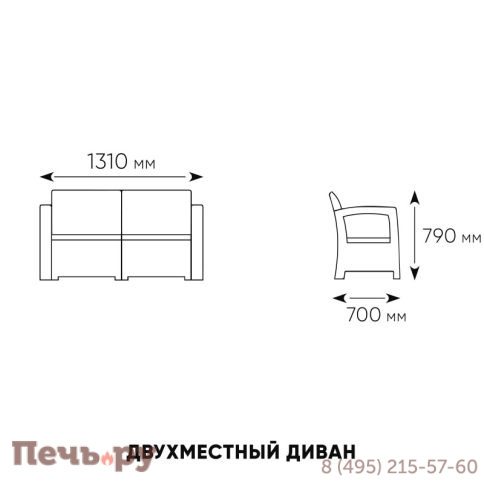 Комплект мебели Gardeck Family Tweet на 6 персон с обеденным столом фото 5