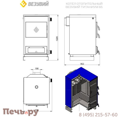 Котел отопительный Везувий Титаниум-65 фото 2