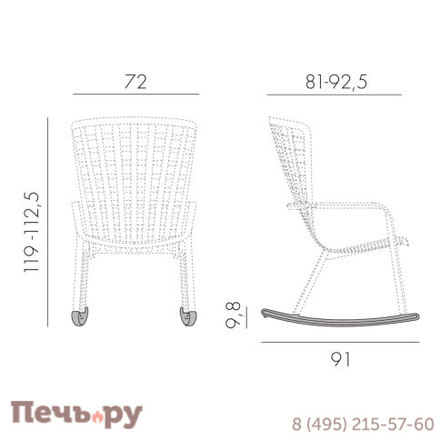 Кресло-качалка пластиковое с подушкой Gardeck Nardi Folio 003/403000000004/4029800 фото 10