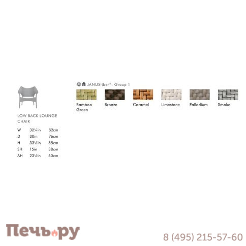 Кресло лаунж плетеное Janus et Cie Amari JNS/736-10-111/P фото 10