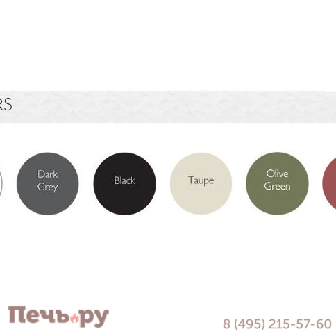 Кресло пластиковое Sky Pro 234/151-0398 фото 3