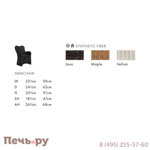 Кресло плетеное JANUS et Cie Butterfly II фото 6