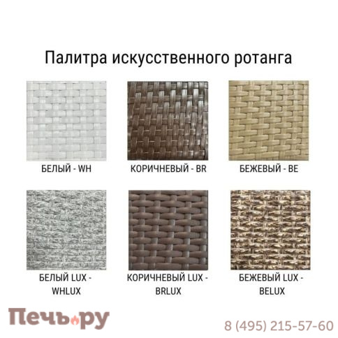 Кресло плетеное ReeHouse Dove фото 9