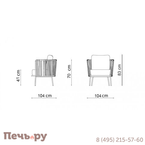 Лаунж-кресло плетеное с подушками Vermobil Daisy Rope фото 8