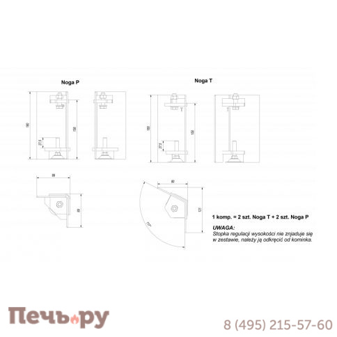 Ножки и подиум под топку Kratki Nadia фото 3