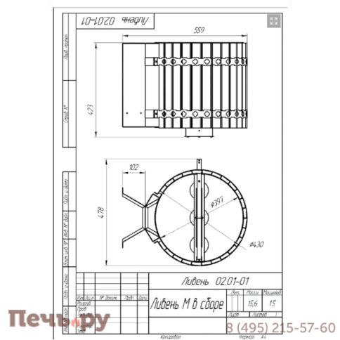 Обливное устройство Инжкомцентр ВВД Ливень мини Black, без обрамления фото 2