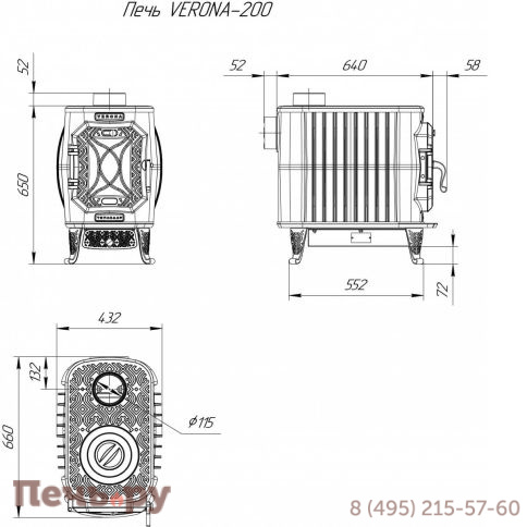 Отопительная печь Теплодар Verona 200 фото 4