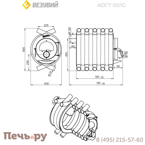 Отопительная печь Везувий АОГТ 001С фото 4