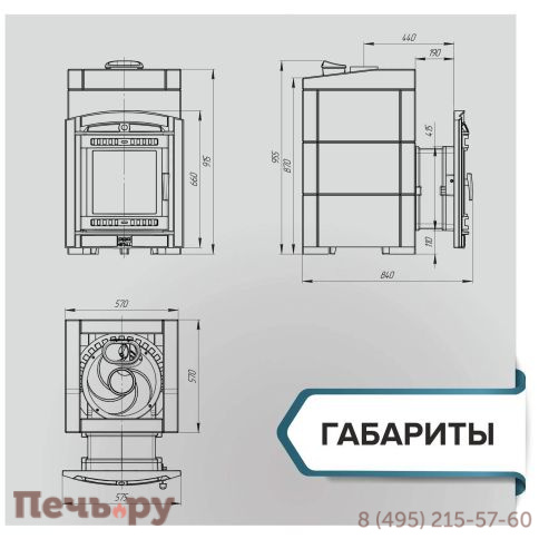 Печь банная Прометалл Атмосфера L в облицовке Талькохлорит фото 8