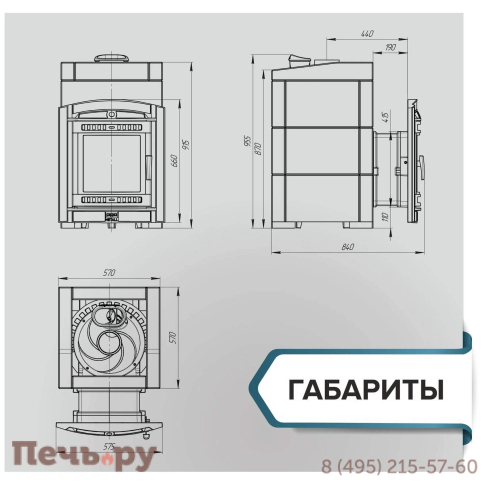 Печь банная Прометалл Атмосфера L в облицовке Талькохлорит фото 9