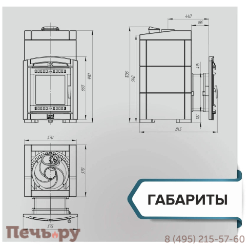 Печь банная Прометалл Атмосфера XL в облицовке Пироксенит Элит фото 5