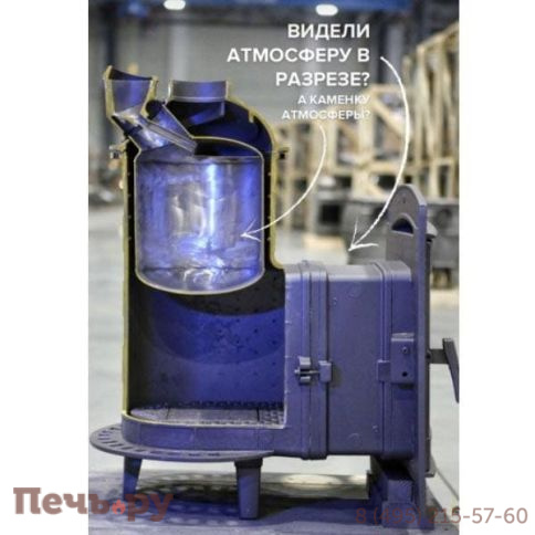 Печь банная Прометалл Атмосфера XL+ в облицовке Талькохлорит фото 12