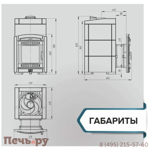 Печь банная Прометалл Атмосфера XL в облицовке Талькохлорит фото 6