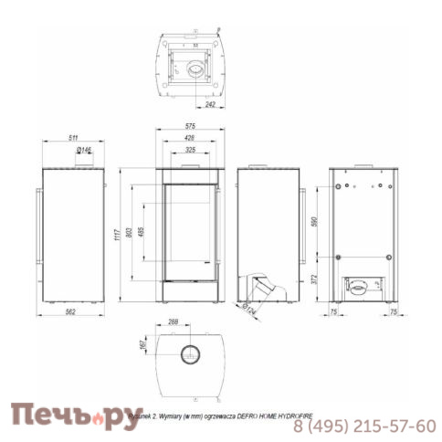 Печь Defro Hydrofire 16,8 кВт 803/428мм с водяным контуром фото 3